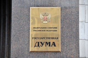 Наши клиенты